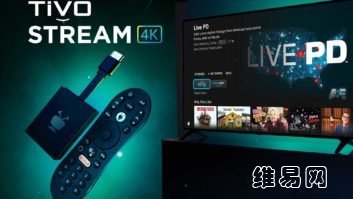TiVo的4K流媒体设备可能会在未来几周上市 TiVo的4K流媒体设备可能会在未来几周上市