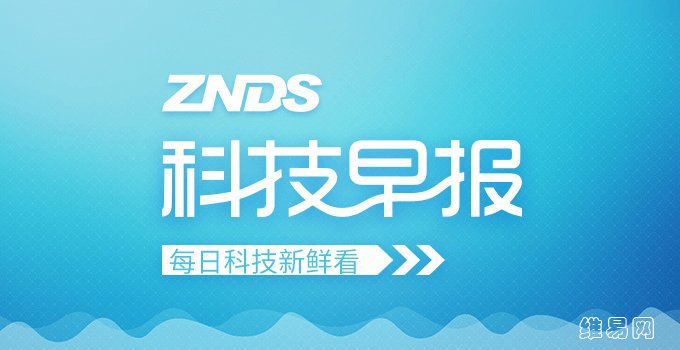 维易网