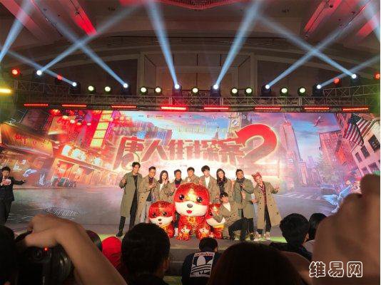 维易网