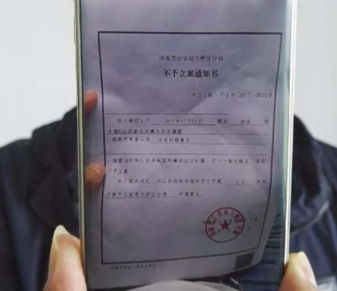 500商家被逼刷单约15亿 天猫双十一造假证据曝光