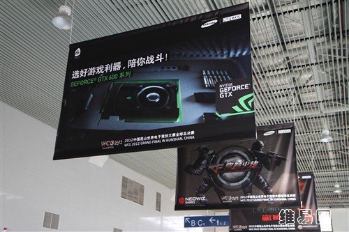 顶尖游戏装备 NVIDIA精视显卡助战WCG 