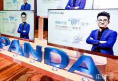 熊猫电视与新势力跨界融合，AI+音响，年轻化的产品|熊猫电视AI音