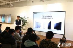 精英版Z9D 索尼X9300E新品电视中国发布|索尼Z9D