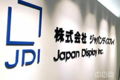 日本JDI的救星？传京东方等中国面板商有意投资|日本显示器公司(J