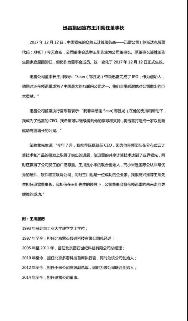 维易网