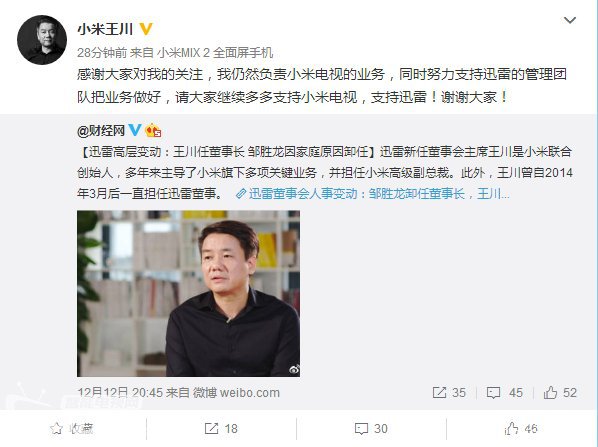 维易网