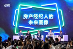 链家全力招募高学历人才 打造顾问式经纪人团队