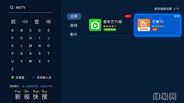 维易网