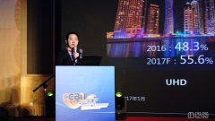 看尚论道CCBN 2017 BDF，全矩阵产业链助推超高清发展