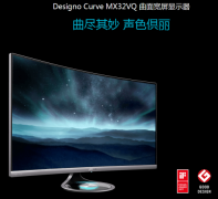 华硕MX32VQ护眼功能强大 成家用显示器的爱眼神器