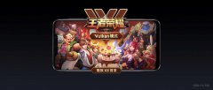 有了鸡血模式的710不输845?魅族X8开黑全程不掉帧