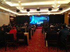 2018年山东CIO智库理事会议成功举行