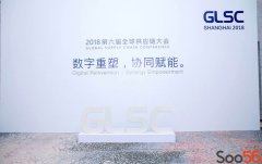 与世界接轨下的供应链该如何应对风险制定计划