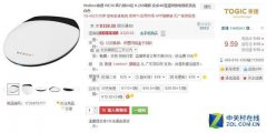 热门影视24小时不间断 泰捷WE30智能电视盒低价出售|泰捷WE30怎么