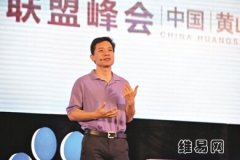网页卡住 正在等待pos.baidu.com的响应问题的解决方法