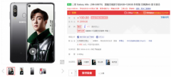 2999元！三星Galaxy A8s开启预售：黑瞳全视屏加持