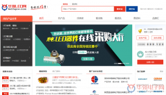 华强LED网正式上线：掘金LED行业 ，你准备好了吗