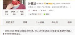 iPhone 6将附带气压/温度/湿度传感器