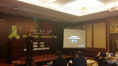 映盛袁俊：从精准到跨界 音乐营销博取受众共鸣