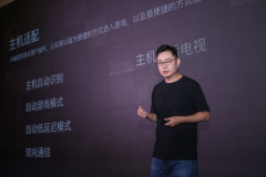 全线升级 双剑齐发  AOC发布旗舰级电视新品
