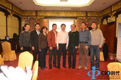 新三届北大CIO班同学会正式成立