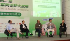 ICOME2013，见证数据科学家和创业者的诞生