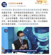 收外卖/快递会感染病毒？专家：概率极低但仍需