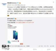 中兴5G手机天机Axon 10 Pro发布 下巴仅1.8mm，COP封装