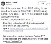 ARM确认麒麟980将采用A76 CPU架构