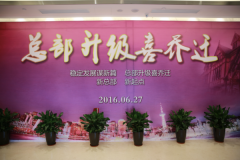 友融财富全新起航 行业标杆从“心”出发